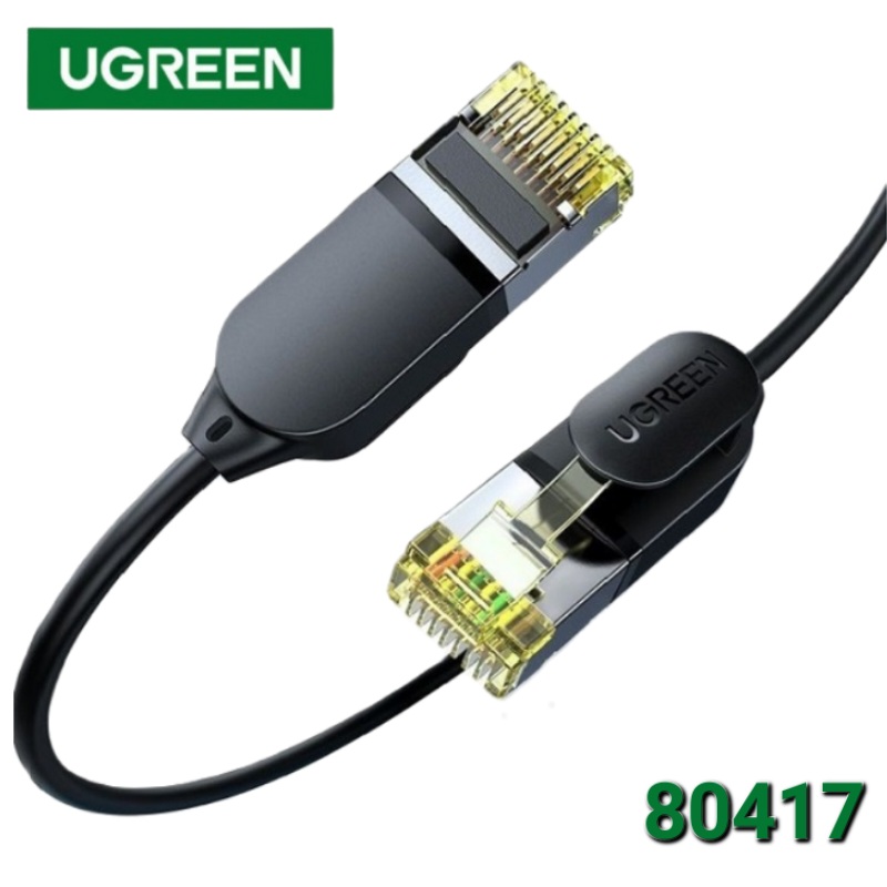 PATCH CORD CAT 7 SLIM 2 MTS UGREEN