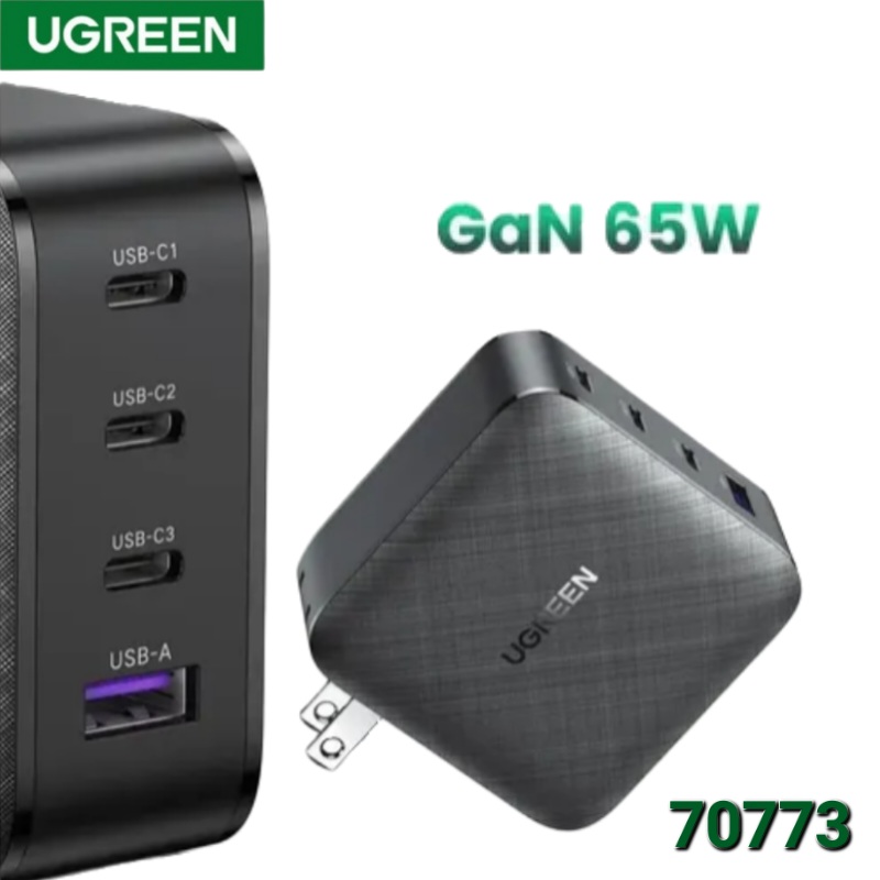 CARGADOR GAN 65W USB A Y 3 USB C UGREEN